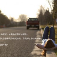 乐彩论坛大乐透字谜图谜